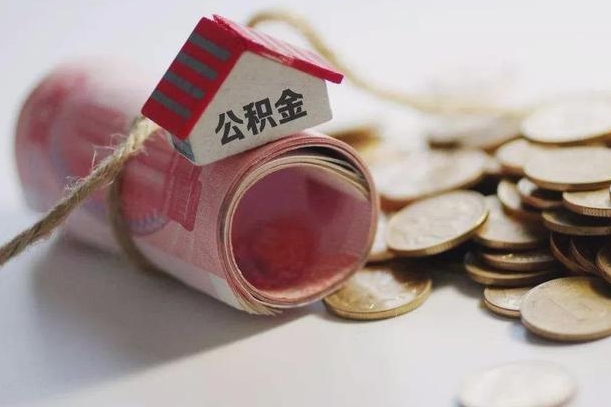 吕梁公积金怎么提取（公积金提取到市民卡怎么取）